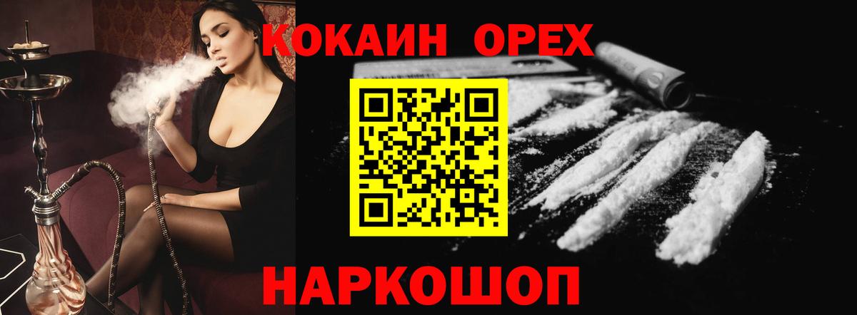 Cocaine Fish Scale  Вход с VPN  COCAIN Боливия  Борисоглебск 