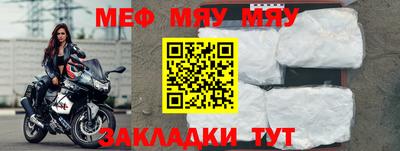 марки nbome Туймазы