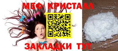 марки nbome Туймазы