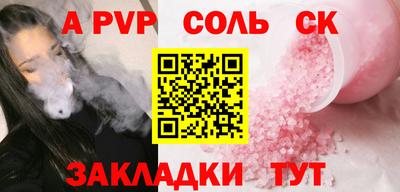 марки nbome Туймазы