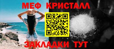 марки nbome Туймазы