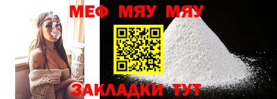МДМА Тулун