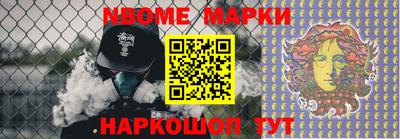 марки nbome Туймазы