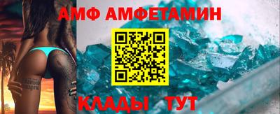 МДМА Тулун