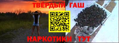 дистиллят марихуана Татарск