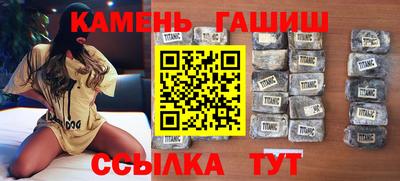 марки nbome Туймазы