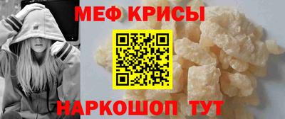 МДМА Тулун