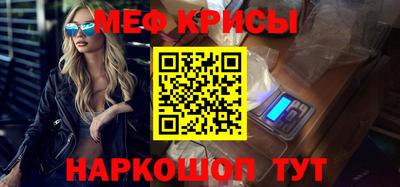 МДМА Тулун