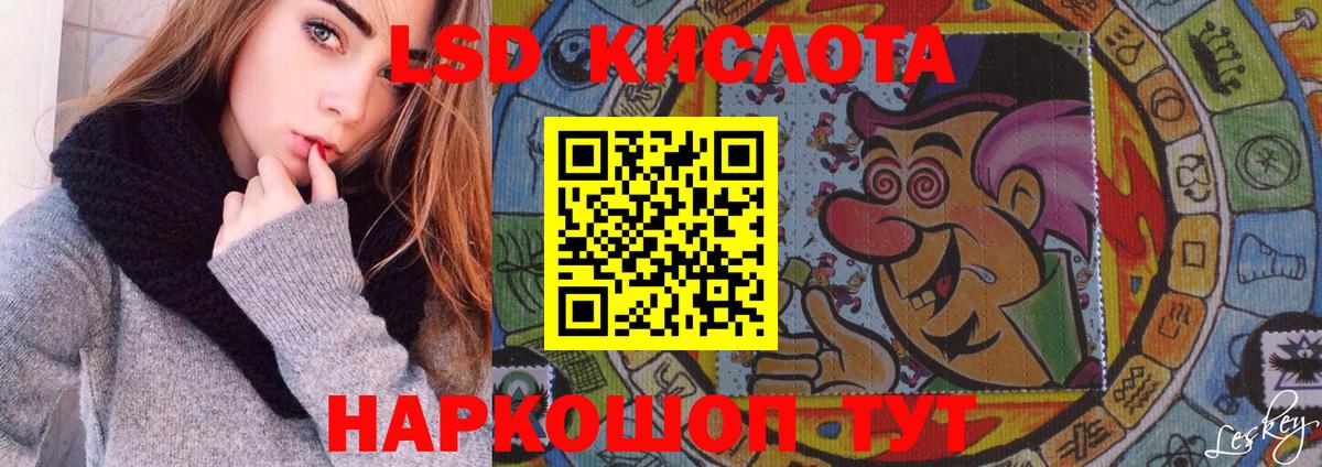 Борисоглебск  LSD-25 экстази ecstasy  Вход с VPN  ЛСД экстази  Лсд 25 экстази кислота 