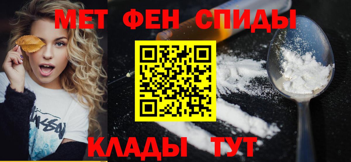 Первитин Декстрометамфетамин 99.9% Борисоглебск