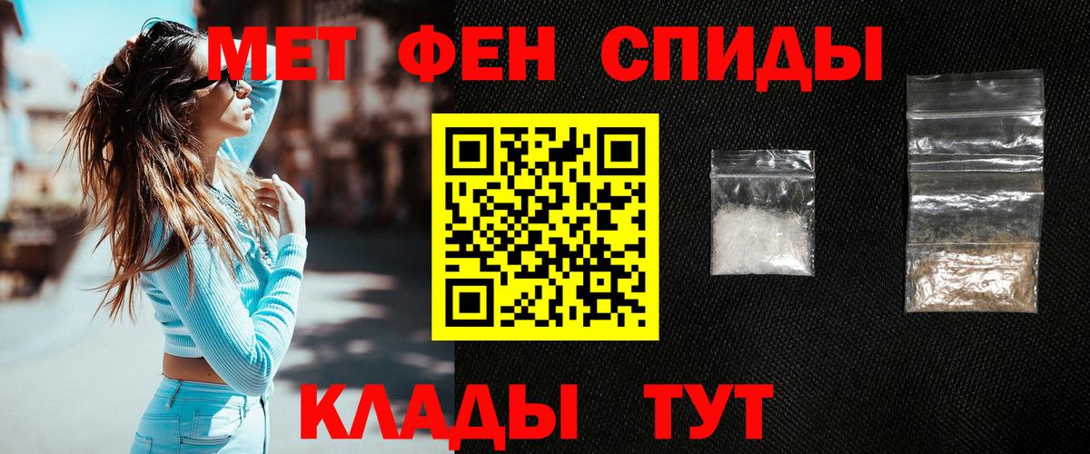 Первитин винт  Вход с VPN  Первитин  Борисоглебск 