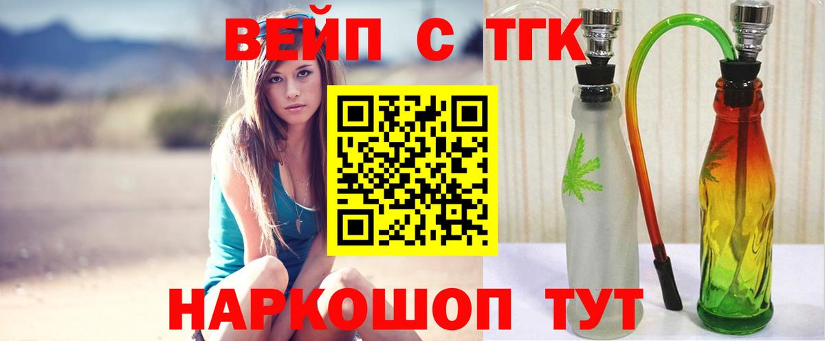 Дистиллят ТГК концентрат Борисоглебск