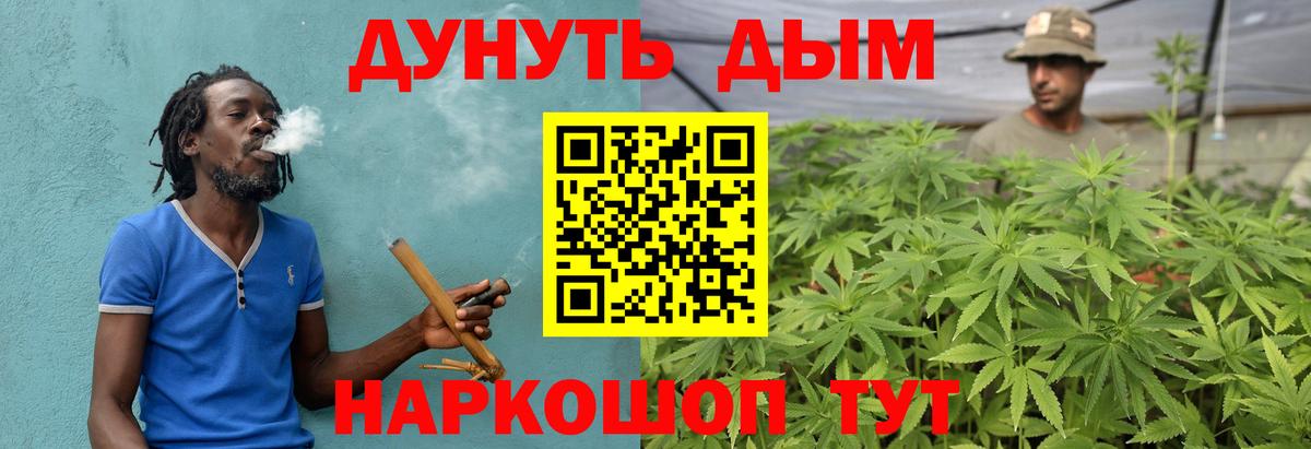 Шишки марихуана MAZAR  Марихуана OG Kush  Канабис конопля  Вход с VPN  Борисоглебск 